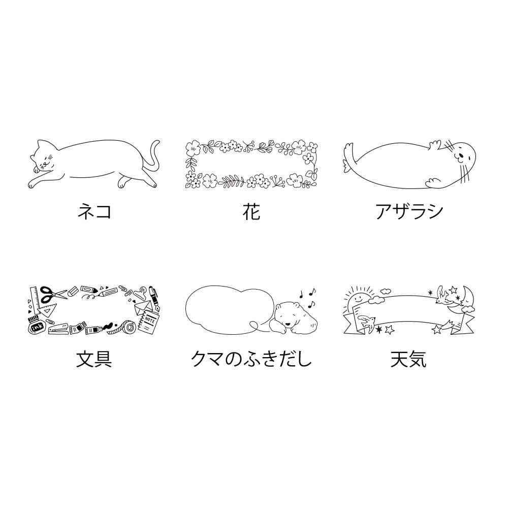 ミドリ スタンプ 浸透印 ハーフ 天気柄 1個 - Image 12