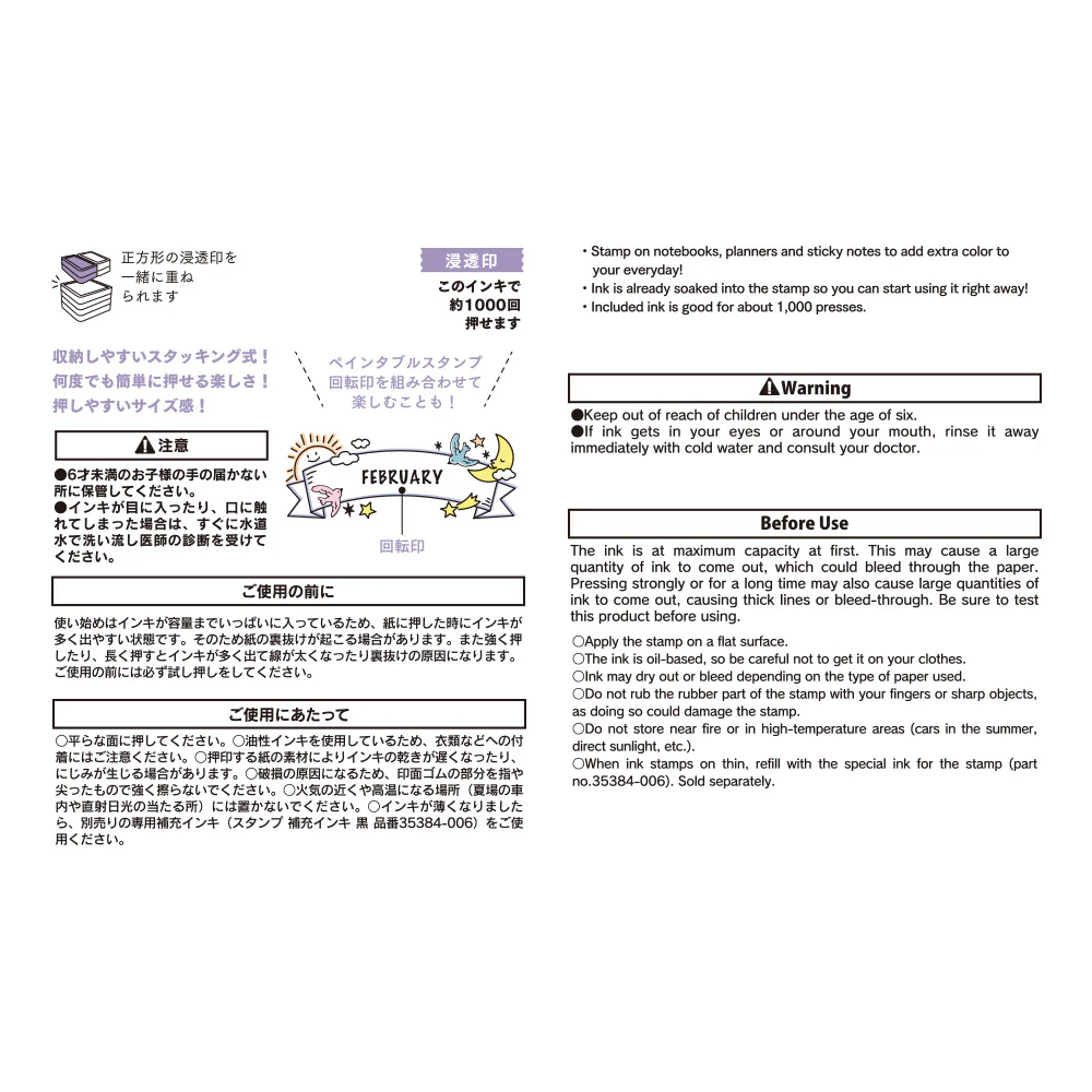 ミドリ スタンプ 浸透印 ハーフ 天気柄 1個 - Image 4
