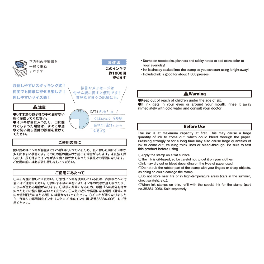 ミドリ スタンプ 浸透印 ハーフ 時間の記録柄 1個 - Image 4