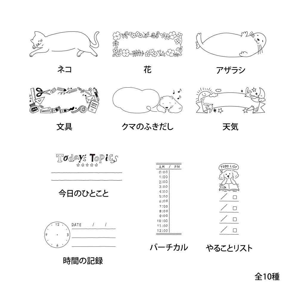 ミドリ スタンプ 浸透印 ハーフ やることリスト柄 1個 - Image 12