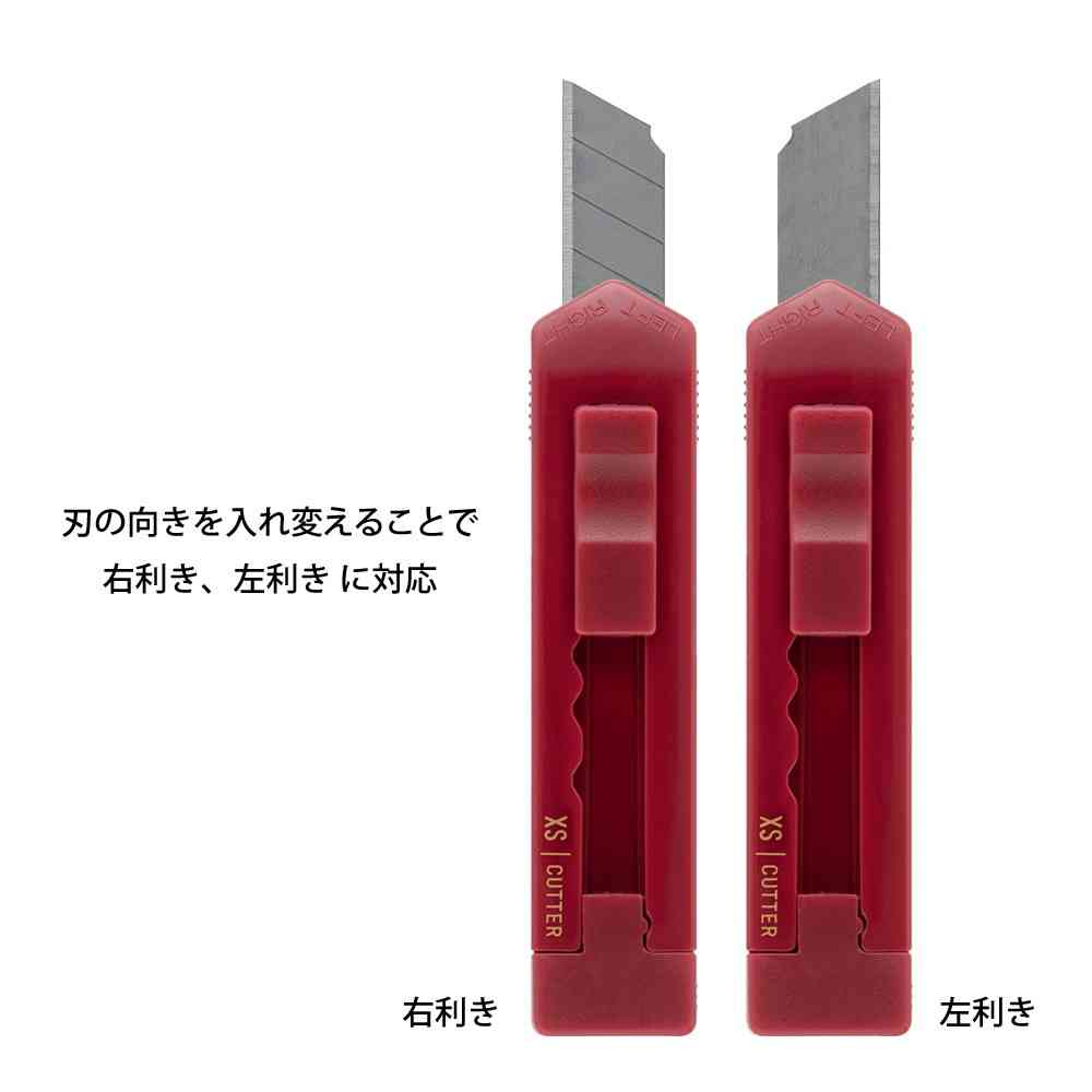 ミドリ XS カッター えんじ 1個 - Image 9