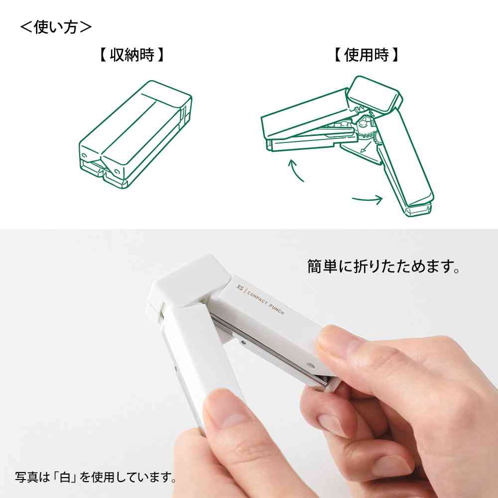ミドリ XS コンパクトパンチ 黒A 1個 - Image 9