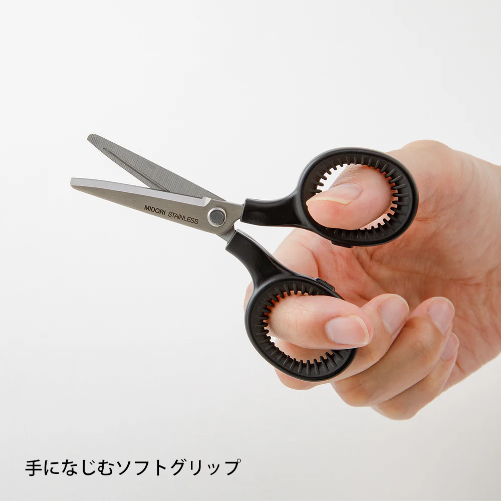 ミドリ ミニハサミ 黒A 1個 - Image 4