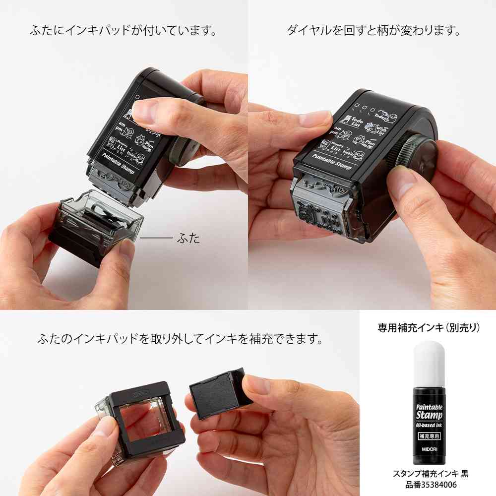 ミドリ スタンプ 回転印 ダイヤル 花とトリ柄 1個 - Image 11