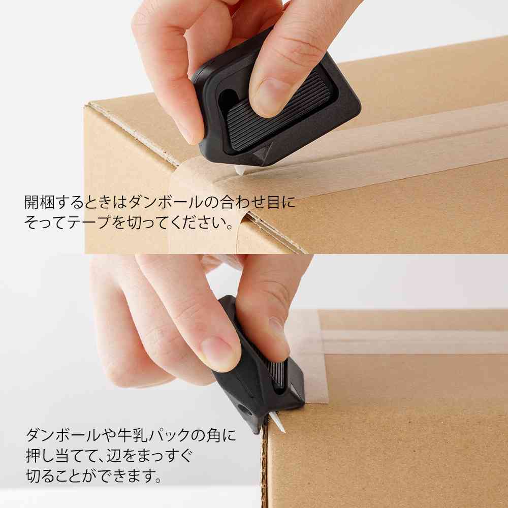 ミドリ ボックスカッター 黒 1個 - Image 9