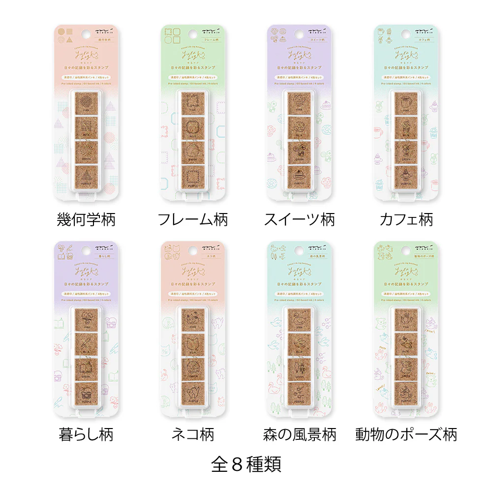 デザインフィル スタンプ 浸透印 ゆるログ スイーツ柄 1個 - Image 7