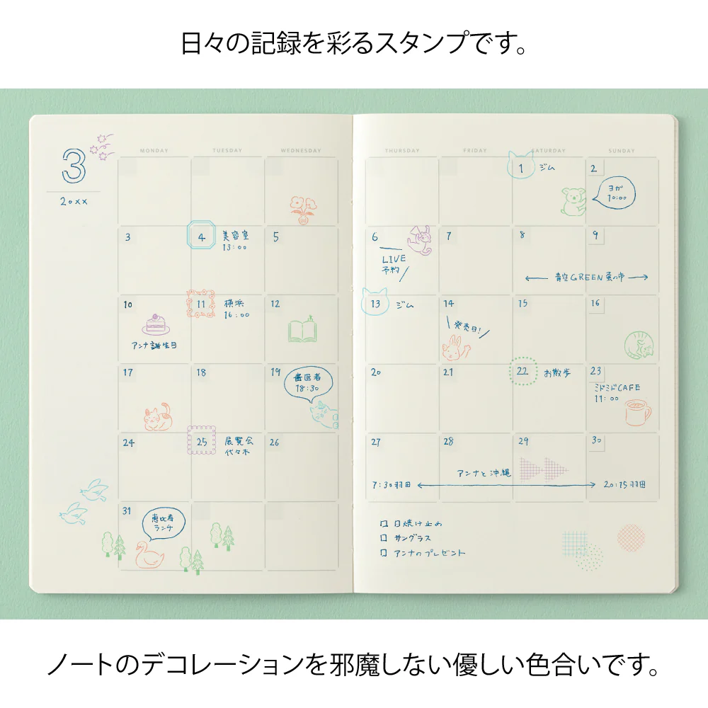 デザインフィル スタンプ 浸透印 ゆるログ 暮らし柄 1個 - Image 13