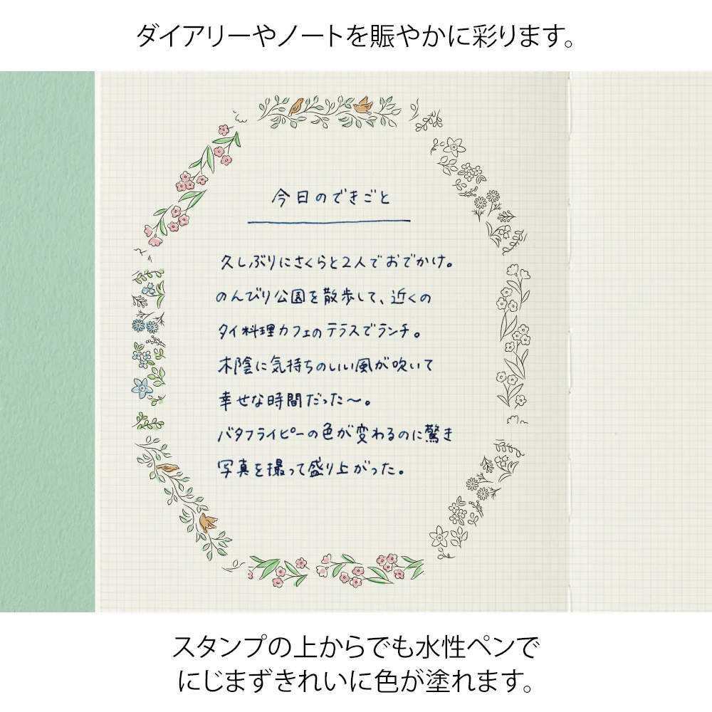 デザインフィル スタンプ ローラー 植物柄 1個 - Image 12