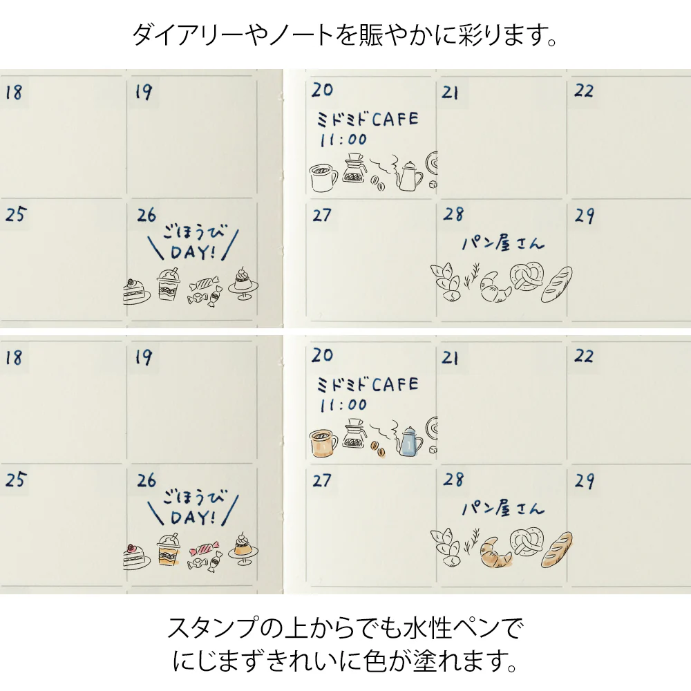 デザインフィル スタンプ ローラー カフェ柄 1個 - Image 12