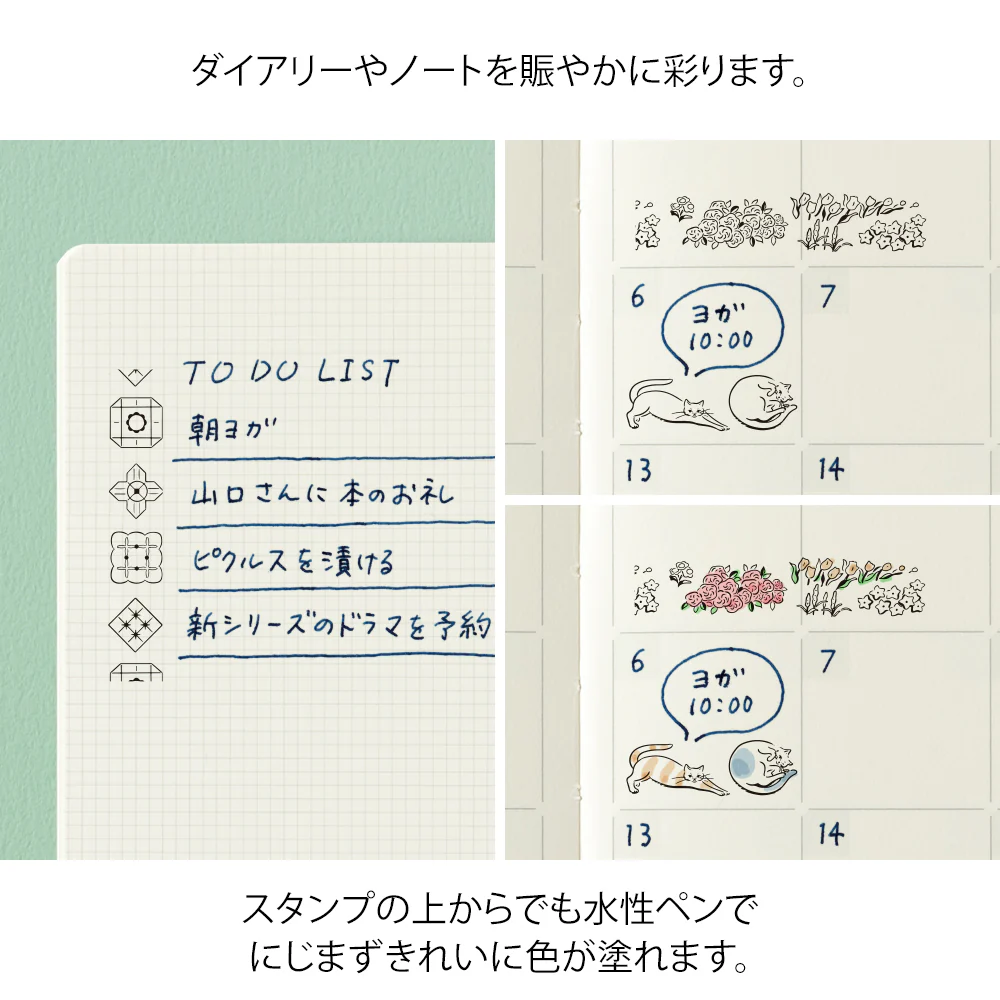 デザインフィル スタンプ ローラー ネコと風景柄 1個 - Image 5