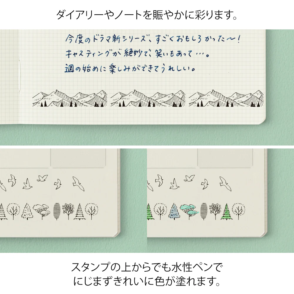 デザインフィル スタンプ ローラー 山の景色柄 1個 - Image 5