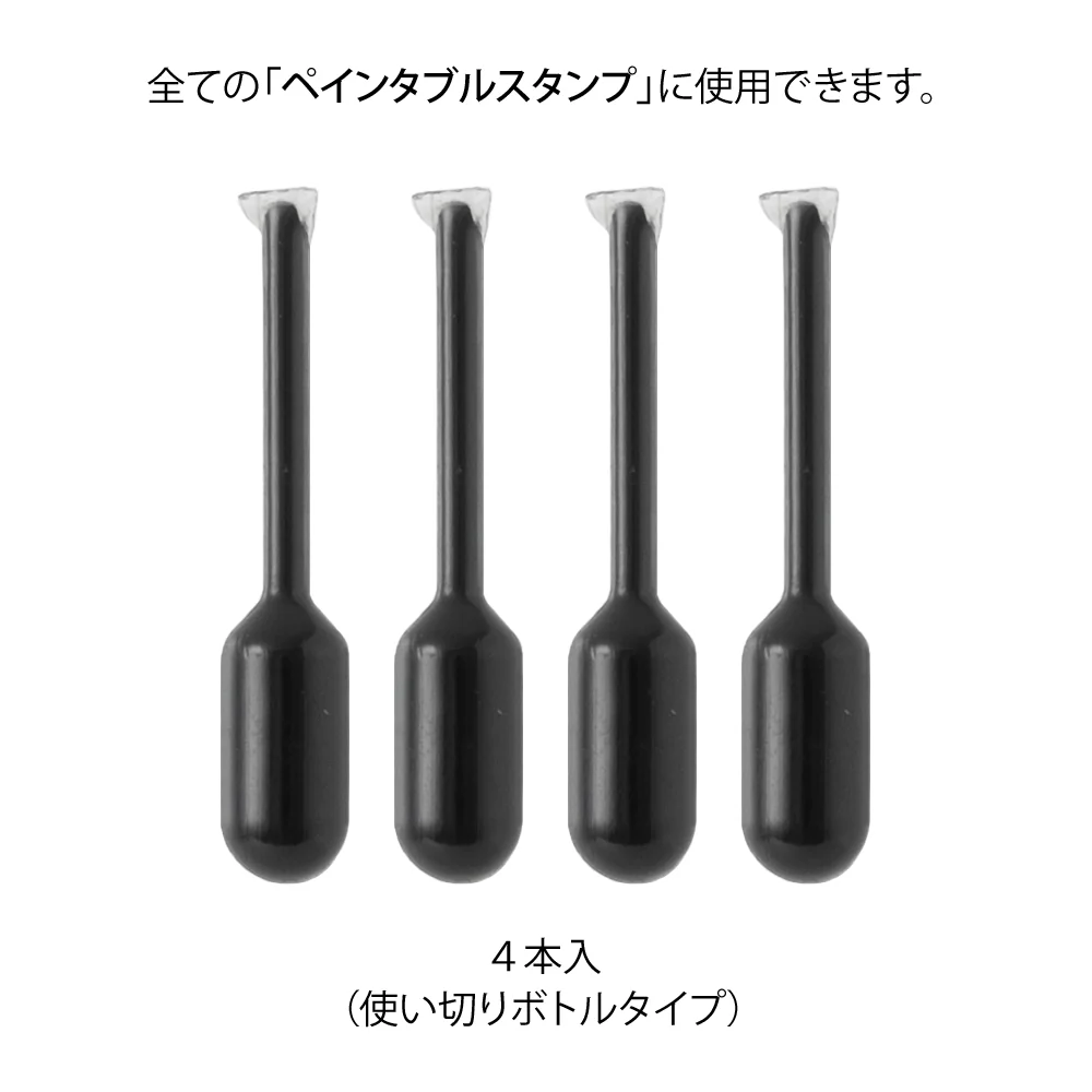 デザインフィル スタンプ 補充インキ ミニ 黒 1個 - Image 6