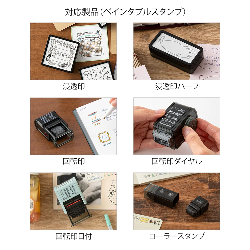 デザインフィル スタンプ 補充インキ ミニ 黒 1個 - Image 8