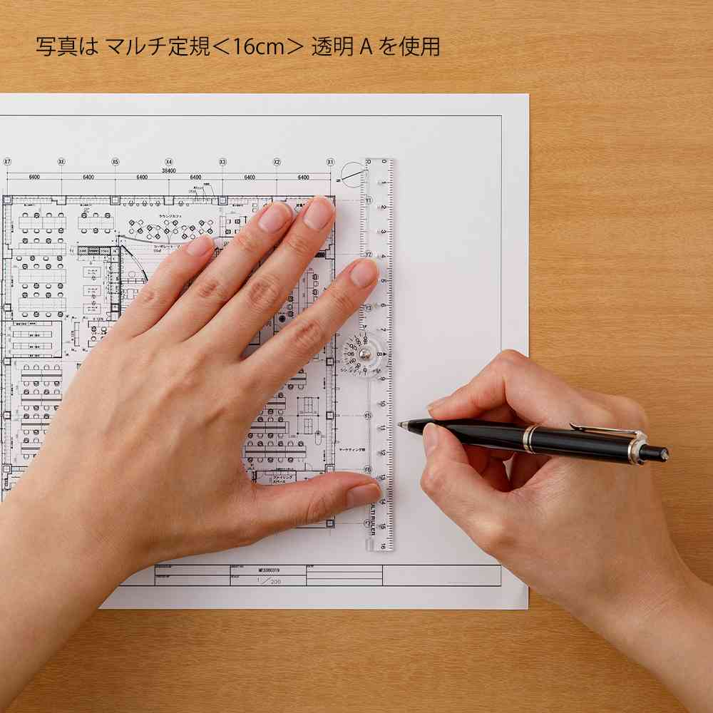 ミドリ マルチ定規＜16cm＞ 青A 1個 - Image 12