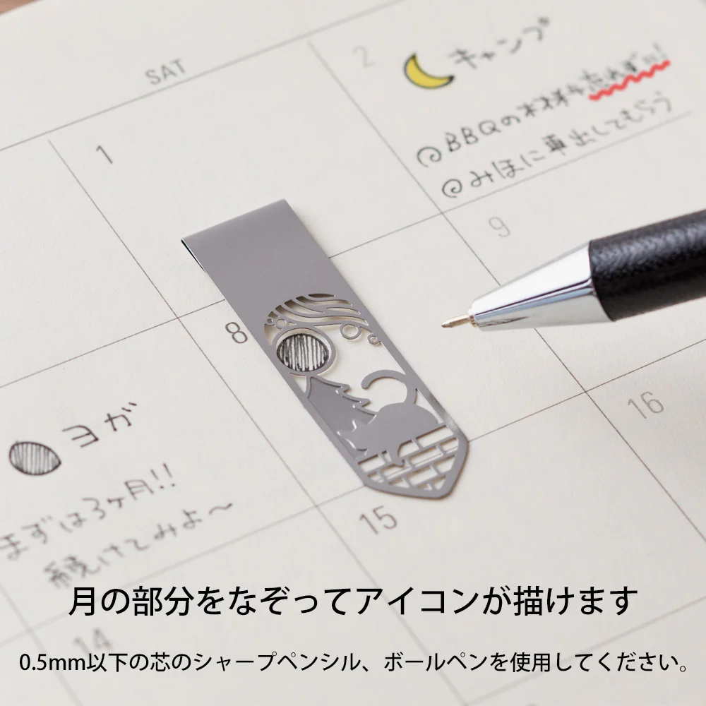 ミドリ ブックマーカー クリップ ネコと月柄A 1パック(4個入) - Image 4
