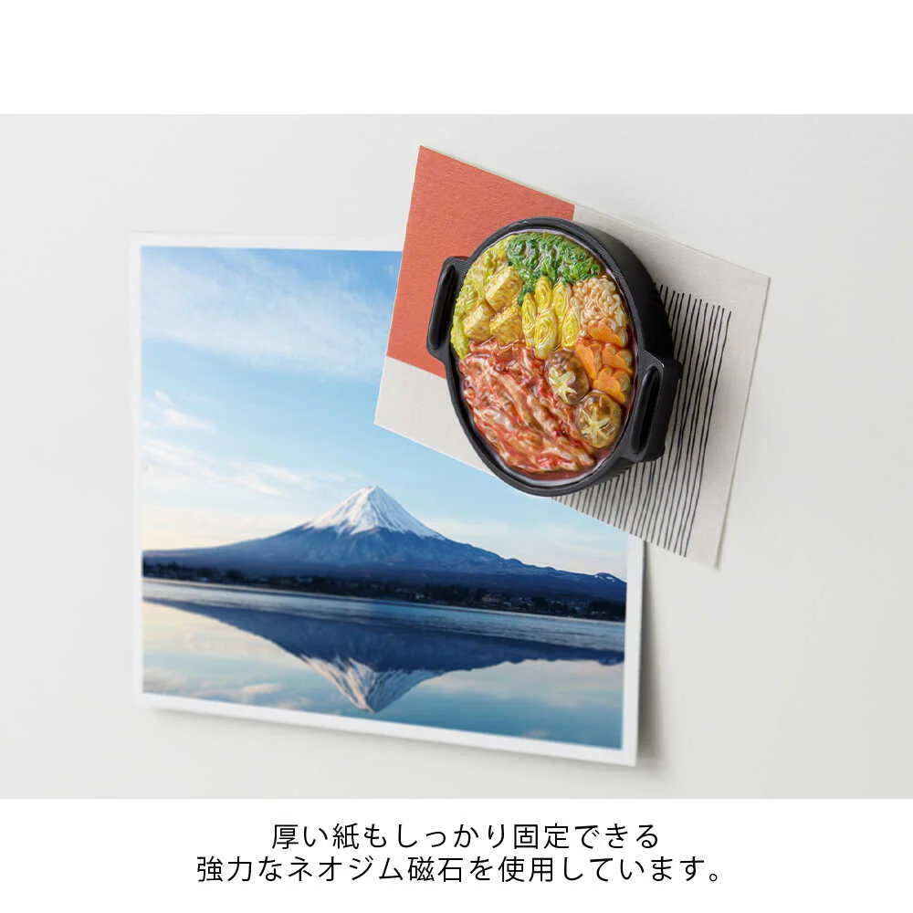 デザインフィル MIDORI マグネット すき焼き柄 1個 - Image 5