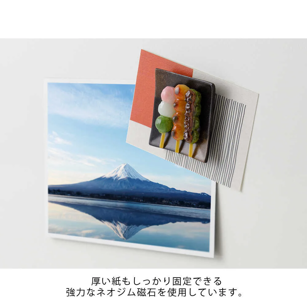 デザインフィル MIDORI マグネット お団子柄 1個 - Image 5