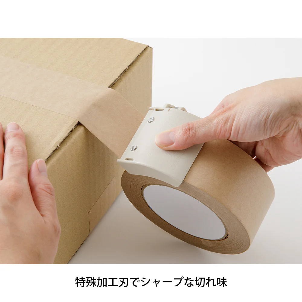 ミドリ クラフトテープカッター ベージュ 1個 - Image 5