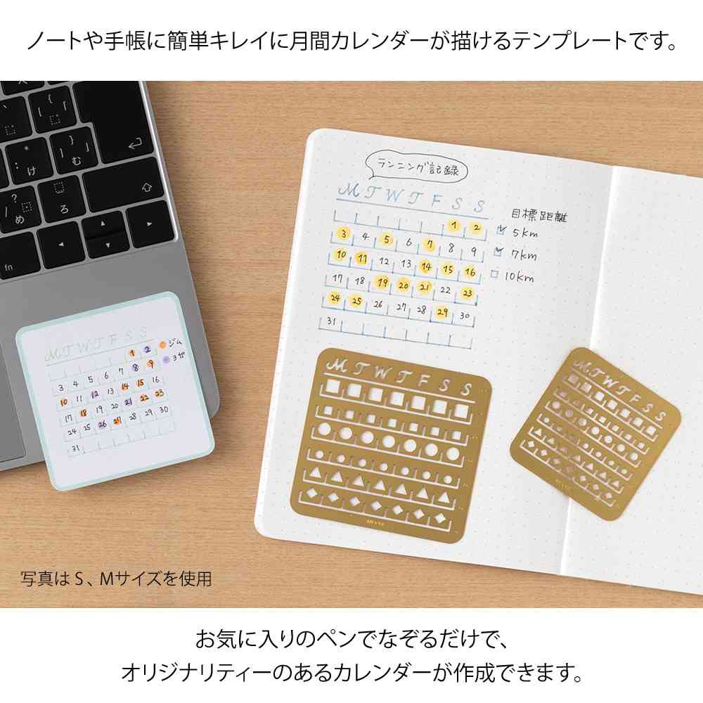 ミドリ カレンダーテンプレート S 月間ブロック柄 1個 - Image 10