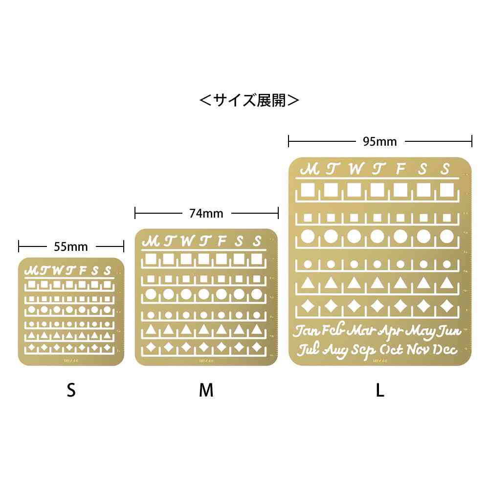 ミドリ カレンダーテンプレート L 月間ブロック柄 1個 - Image 11