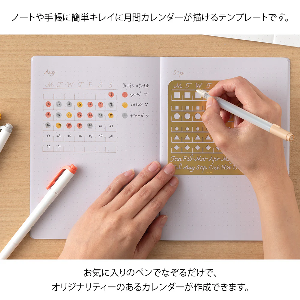 ミドリ カレンダーテンプレート L 月間ブロック柄 1個 - Image 5
