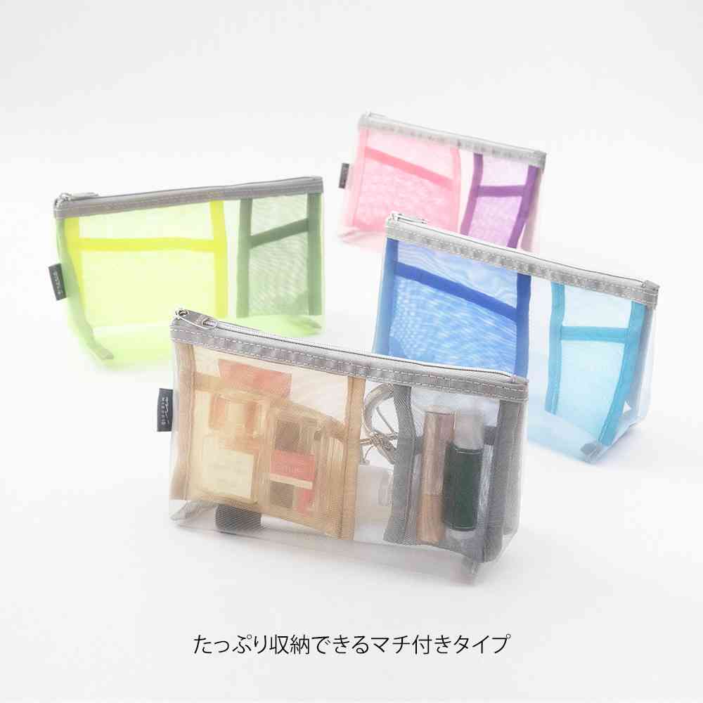 ミドリ ペン&ツールポーチ メッシュ マチ付 黄緑 1個 - Image 10