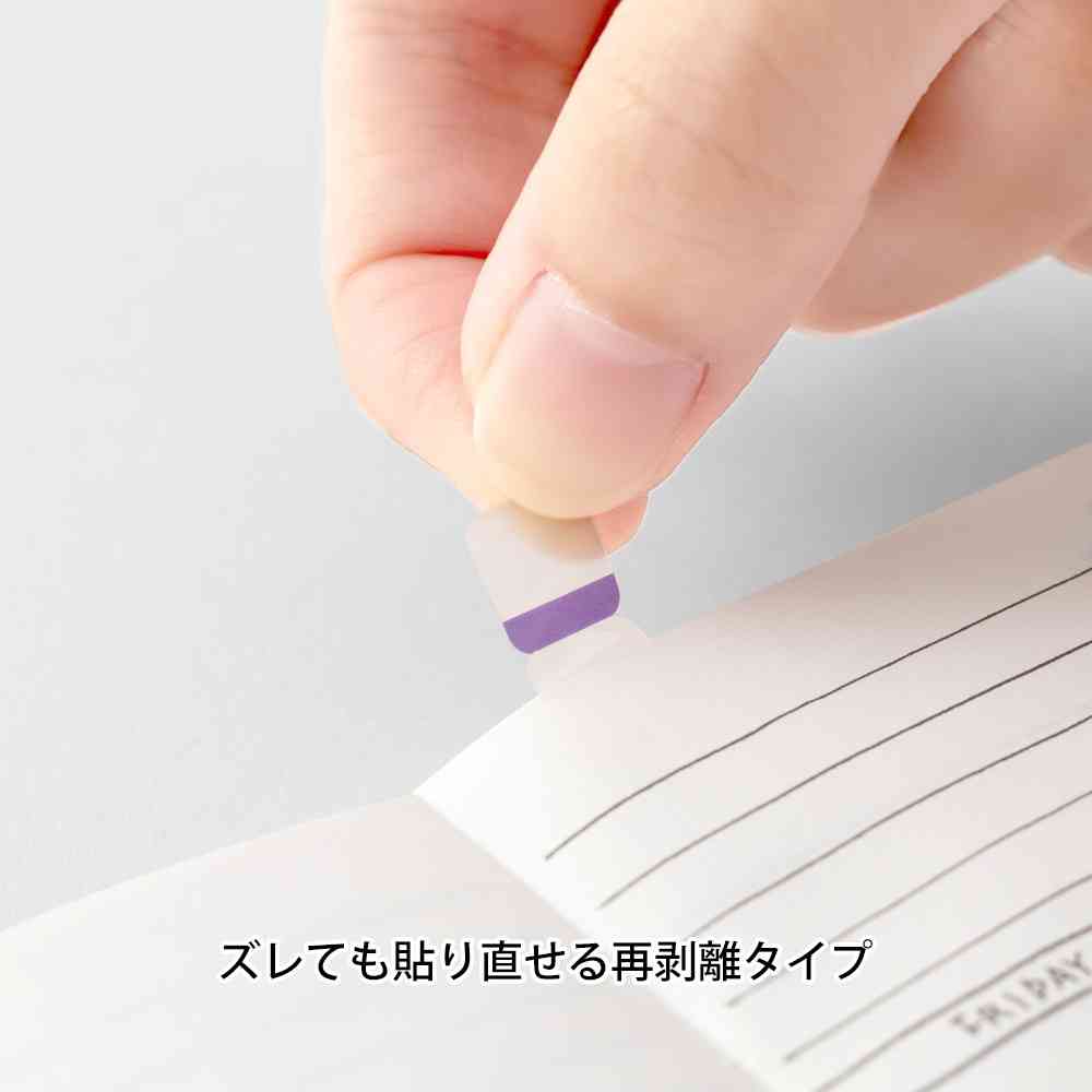 ミドリ インデックスラベル S  チラット 24色 ビビッド 2シート（48枚）入 - Image 10