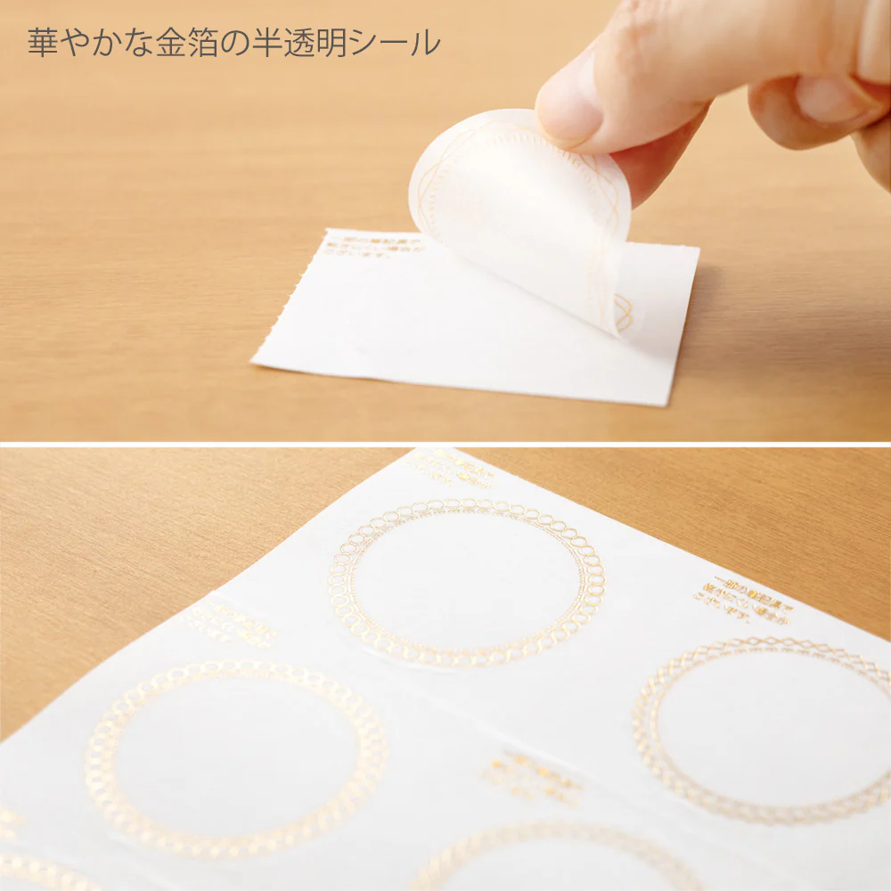 ミドリ カラー色紙用シール 半透明 箔 コーナーシール／4枚入 記入用シール／18枚入 - Image 3