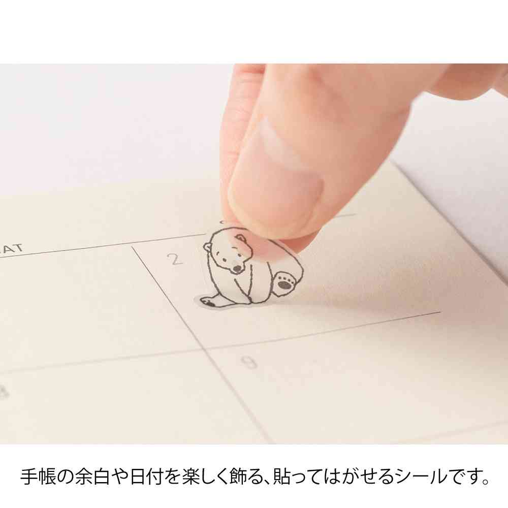 ミドリ シール2555 おしゃべり 海の動物柄 1シート入 - Image 9