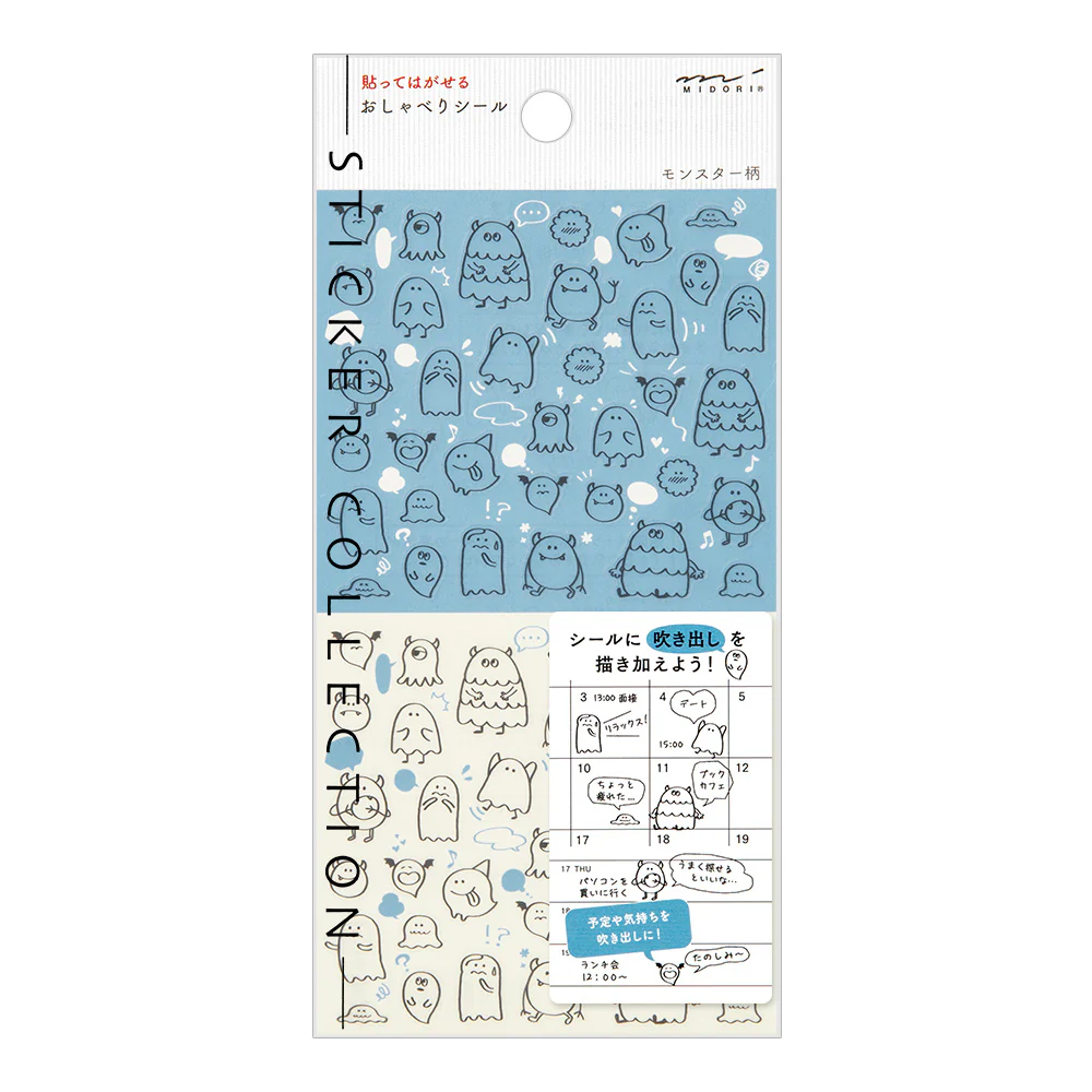 ミドリ シール 2591 おしゃべり モンスター柄 1パック