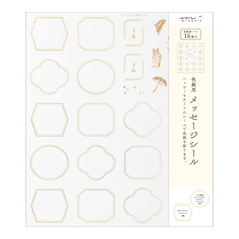 ミドリ カラー色紙用シール 箔 ハッピーモチーフ柄 コーナー用4枚入、記入用16枚入