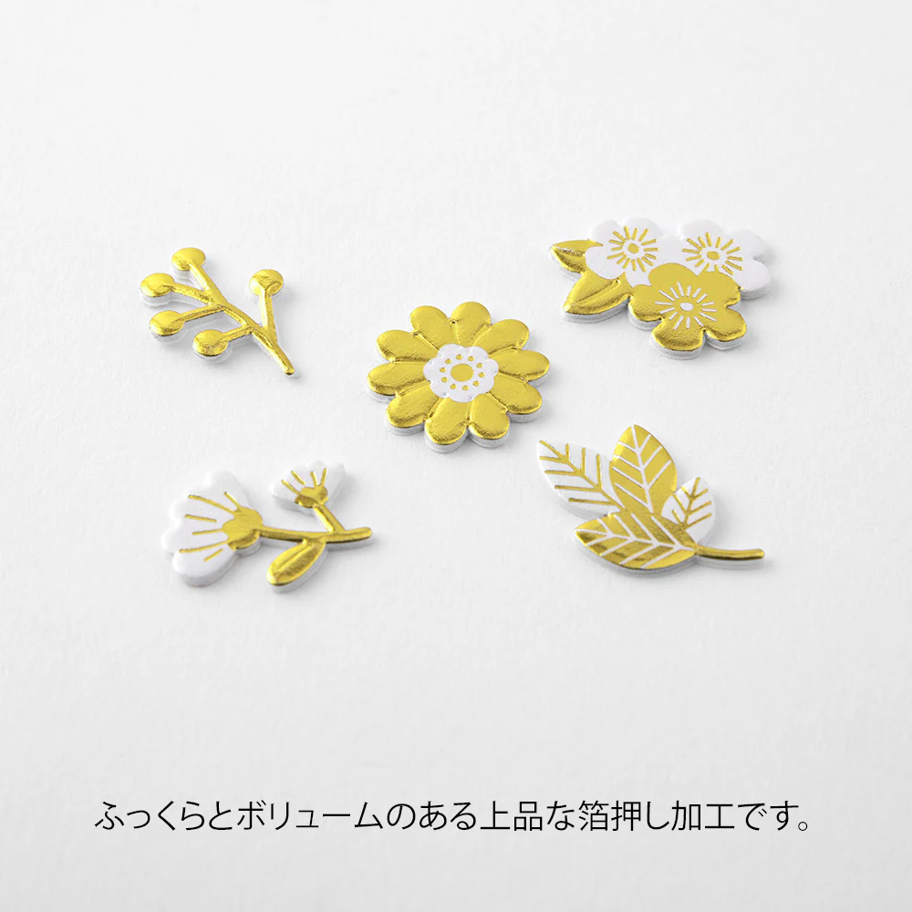 ミドリ シール 2609 PCM デコレーション 箔 植物柄 30枚入（5柄×6枚） - Image 3