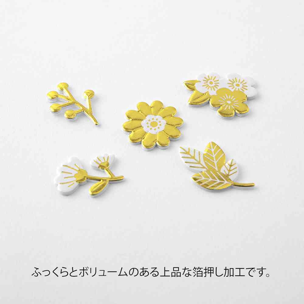 ミドリ シール 2609 PCM デコレーション 箔 植物柄 30枚入（5柄×6枚） - Image 8