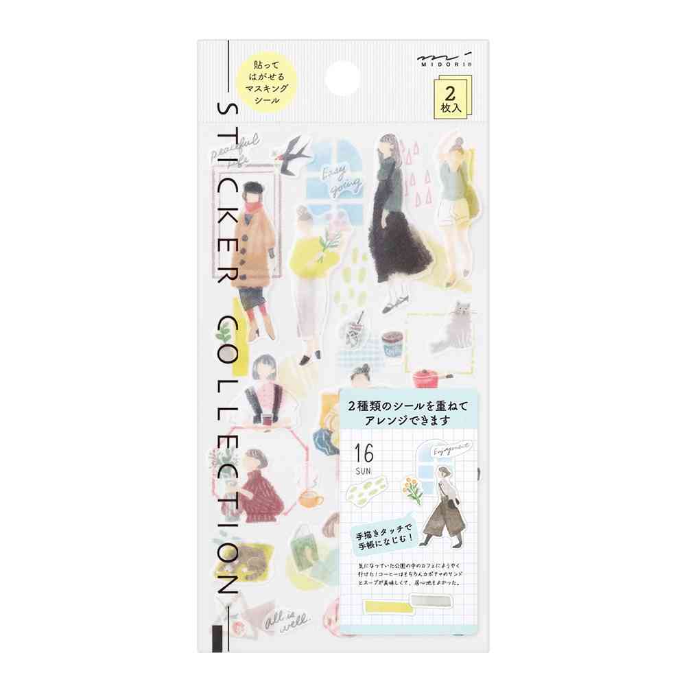 ミドリ シール 2637 ファッション柄 1パック(2枚入) - Image 6