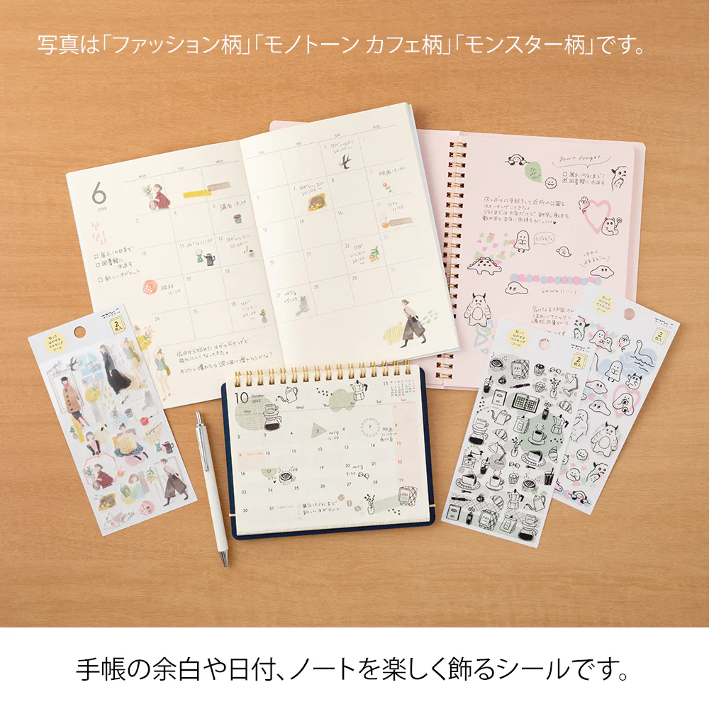 ミドリ シール 2642 モノトーン 花柄 1パック（2枚入） - Image 5