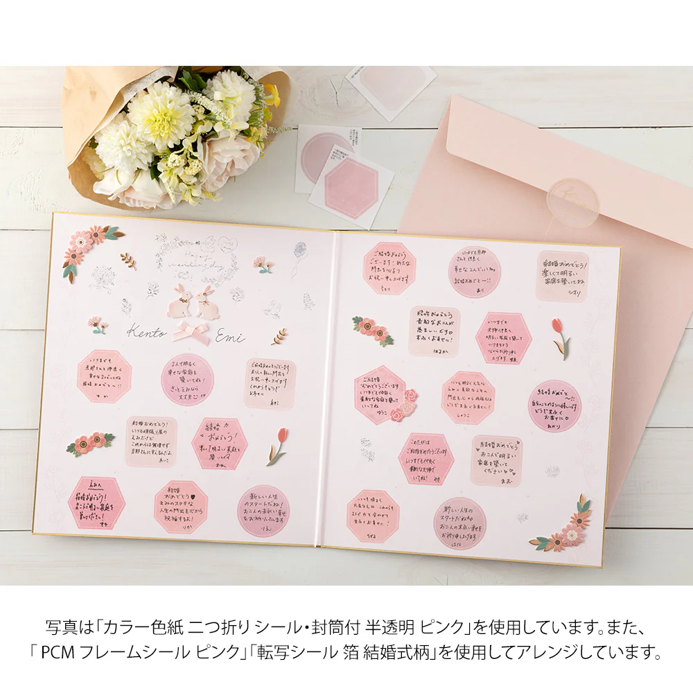 ミドリ カラー色紙用シール 半透明 黄色 記入用シール／20枚入 - Image 5