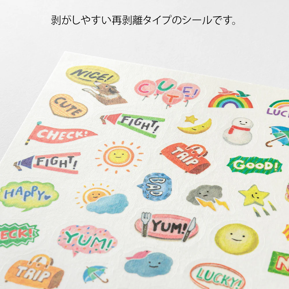 ミドリ シール  ゆるログ 気持ち柄 1枚入 - Image 3