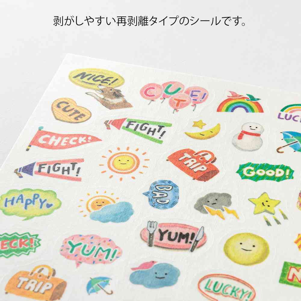ミドリ シール  ゆるログ 気持ち柄 1枚入 - Image 7