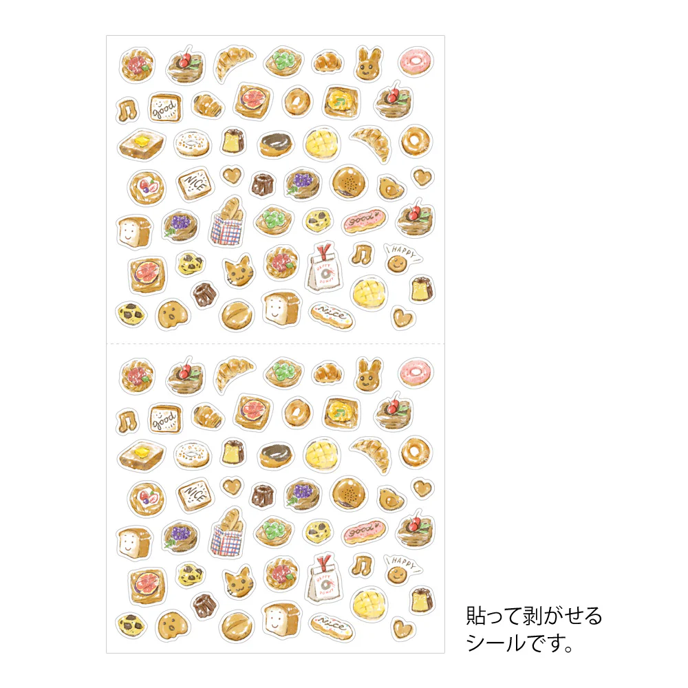 ミドリ シール 2681 パン柄 1パック - Image 2
