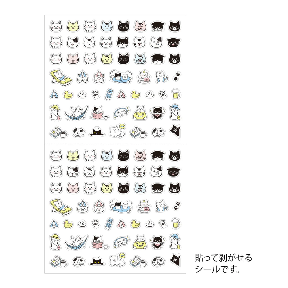 ミドリ シール 2685 絵文字 ネコ柄 1パック - Image 2