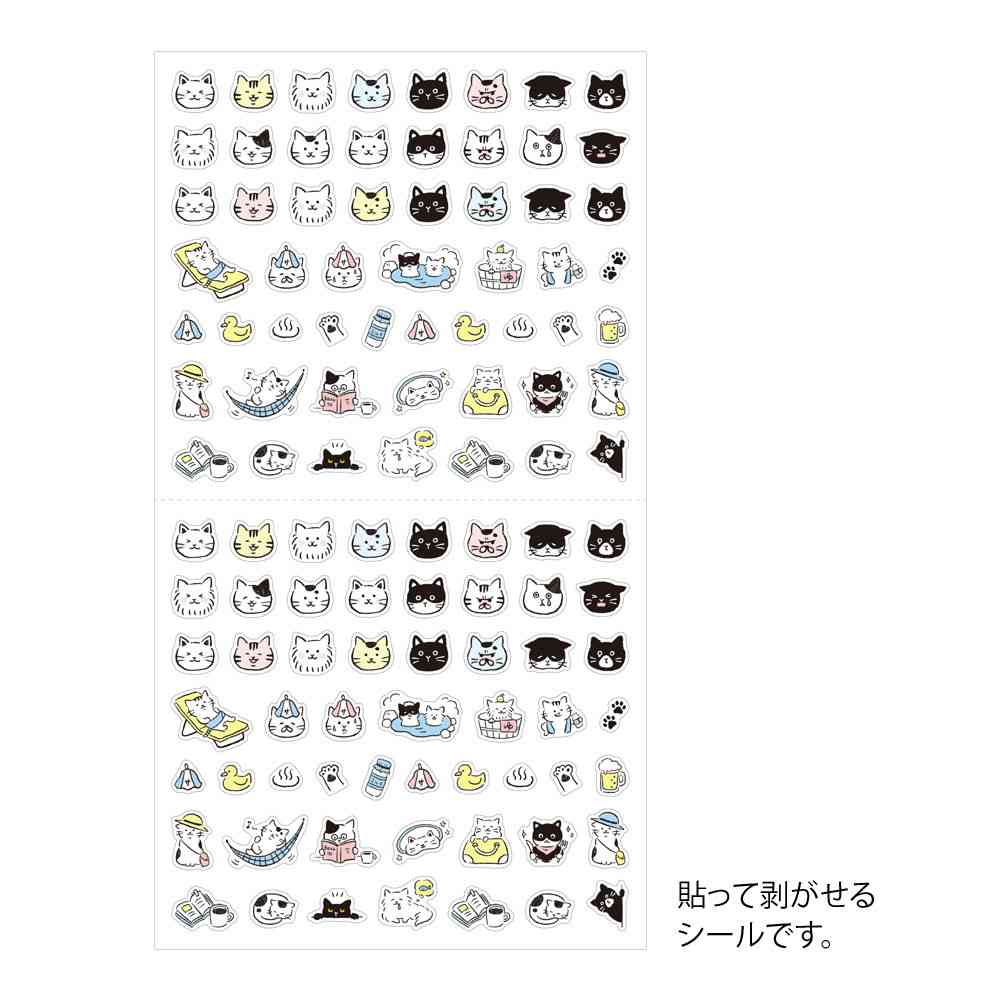 ミドリ シール 2685 絵文字 ネコ柄 1パック - Image 6