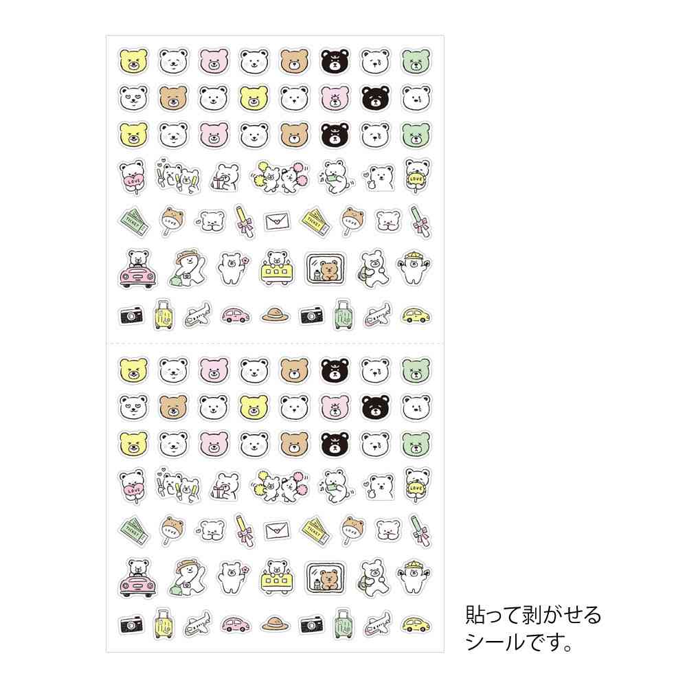 ミドリ シール 2686 絵文字 クマ柄 1パック - Image 7