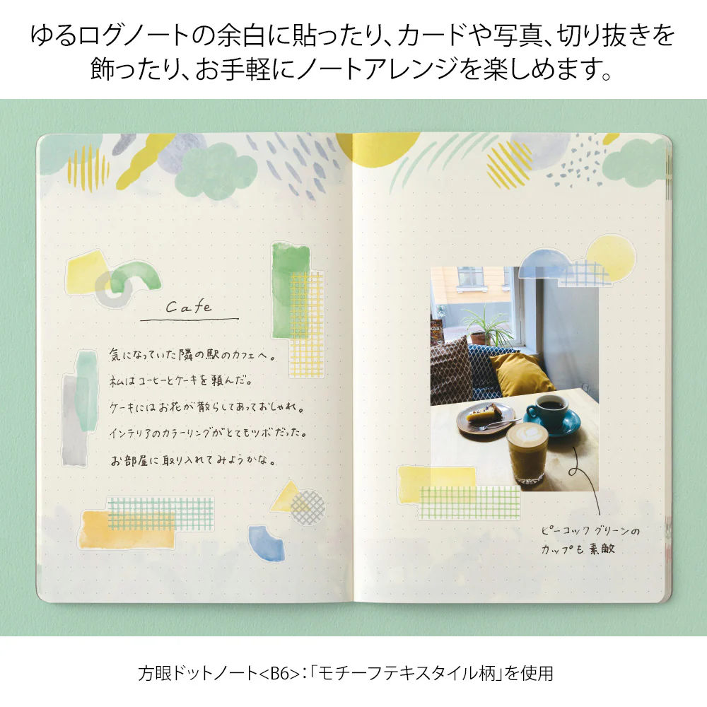 デザインフィル シール ゆるログ 2枚入 コラージュ 水彩モチーフ柄 1パック - Image 4