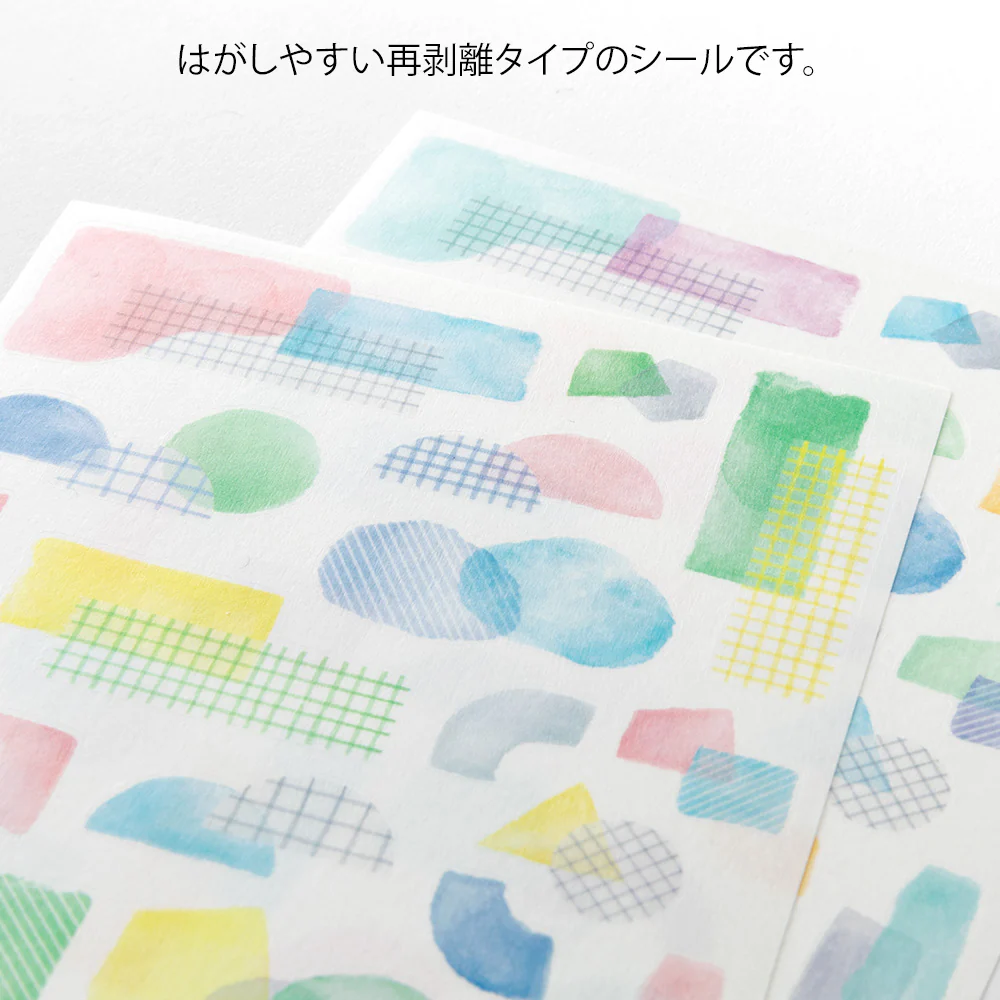 デザインフィル シール ゆるログ 2枚入 コラージュ 水彩モチーフ柄 1パック - Image 7
