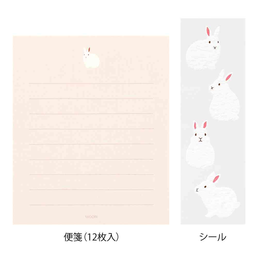 ミドリ ミニレターセット514 シール付 うさぎ柄A 便箋/12枚入、封筒/4枚入、シール/1シート入 - Image 8