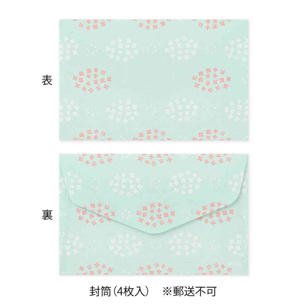 ミドリ ミニレターセット514 シール付 うさぎ柄A 便箋/12枚入、封筒/4枚入、シール/1シート入 - Image 9