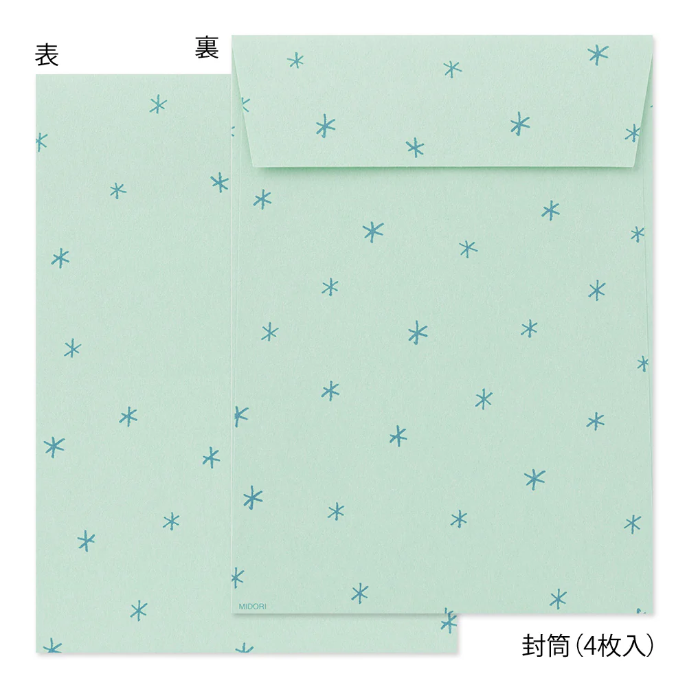 ミドリ レターセット636 シール付 アルパカ柄B 便箋/12枚入、封筒/4枚入、シール/1シート入 - Image 4