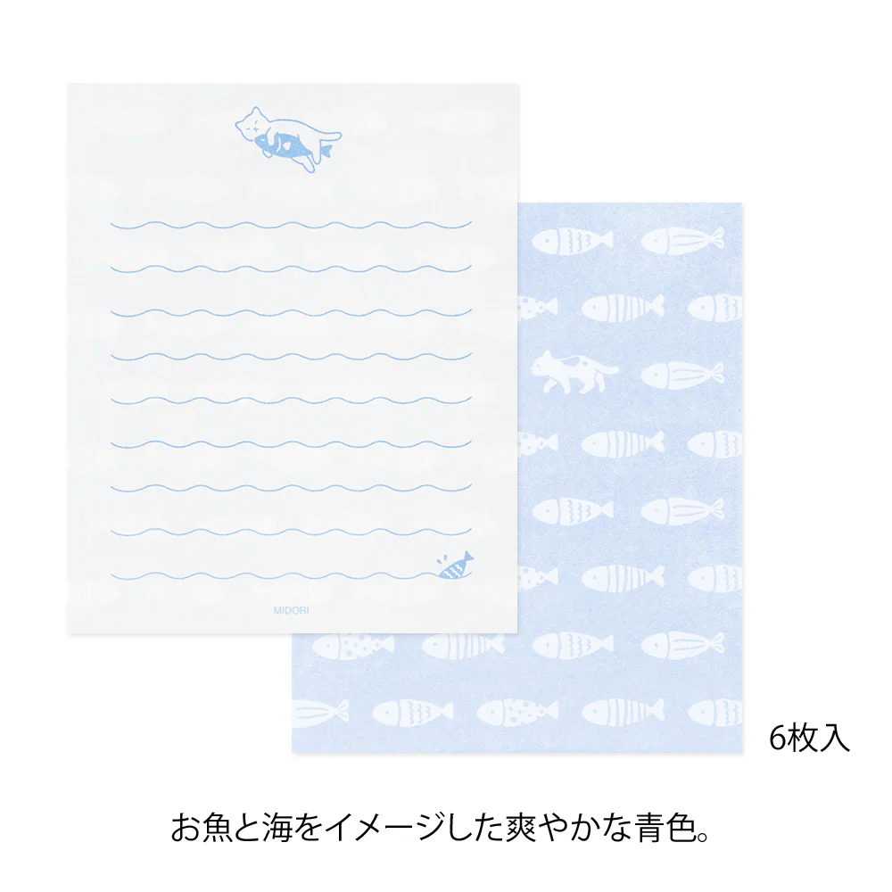 デザインフィル ミニレターセット933 シール付 もぐもぐ ネコ柄 1パック - Image 8