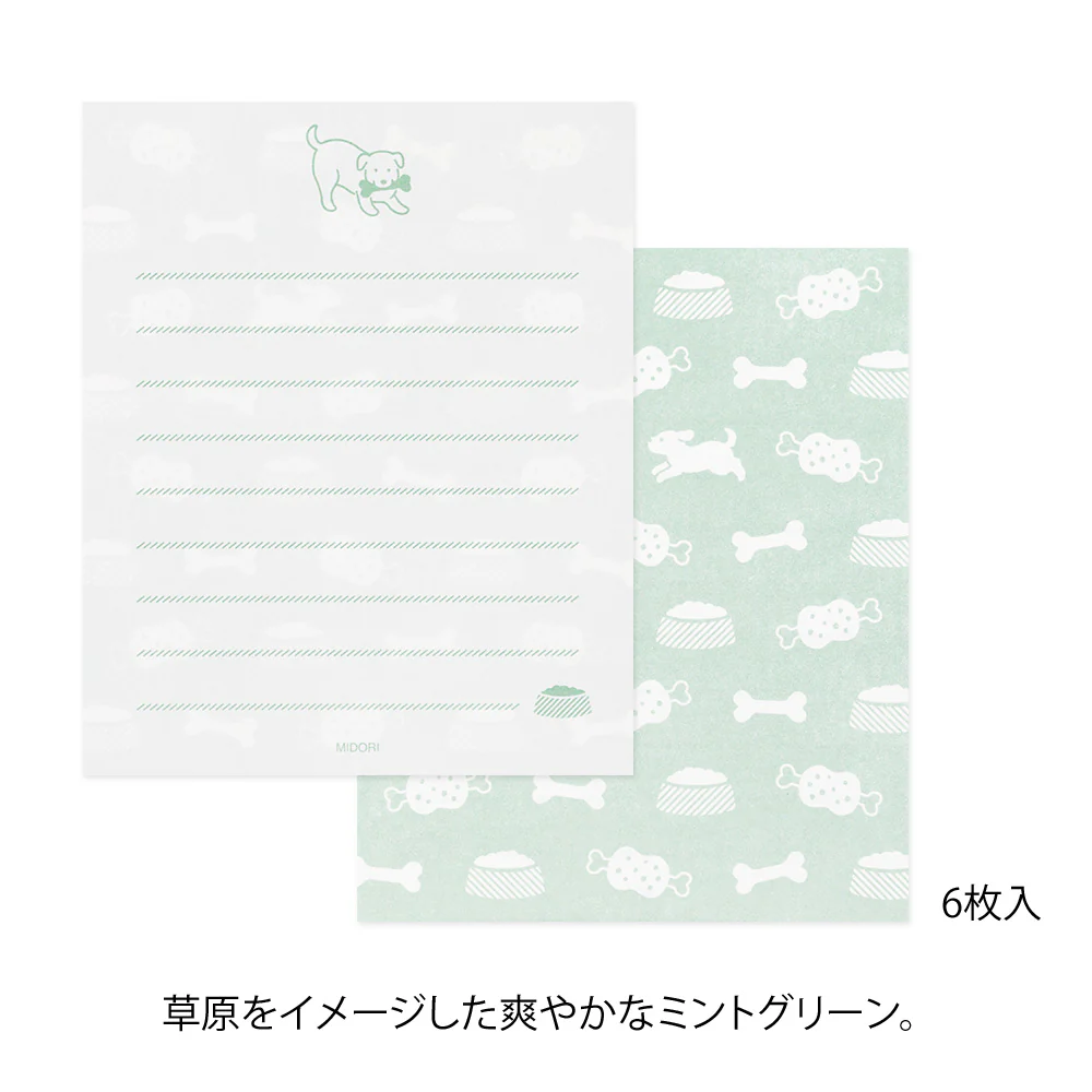 デザインフィル ミニレターセット936 シール付 もぐもぐ イヌ柄 1パック - Image 8