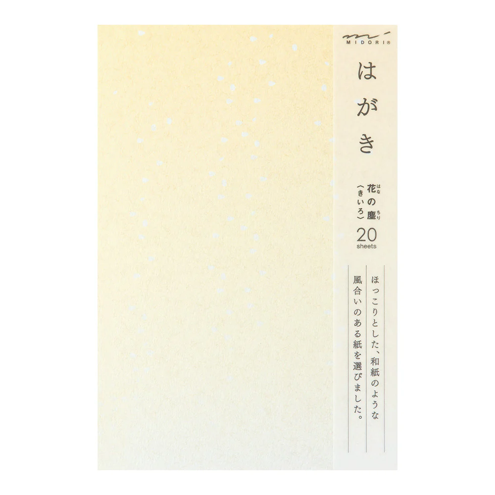 ミドリ はがき436 花の塵 ちり 黄色 20枚入